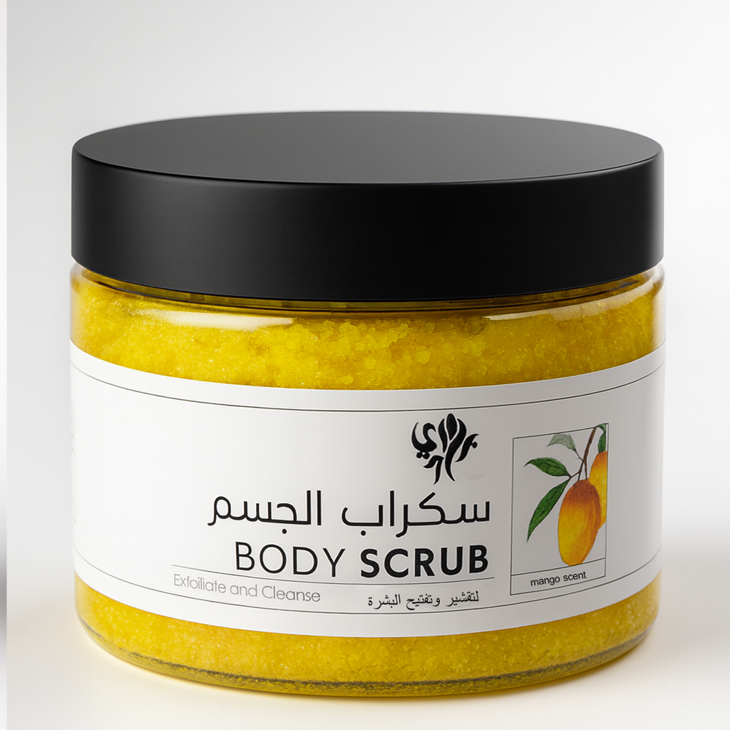 سكراب الجسم برائحة المانجو |لتقشير وتنظيف البشرة